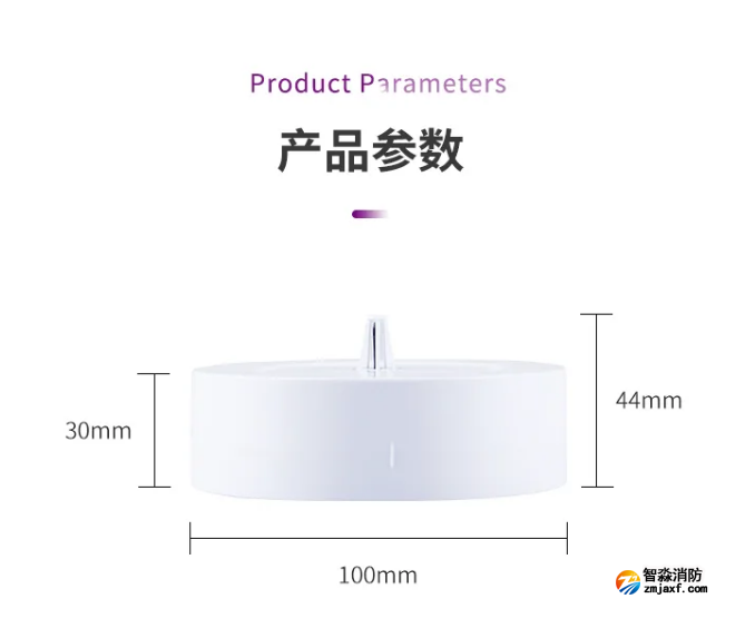 賦安消防FS3035獨(dú)立式感溫火災(zāi)探測(cè)器外觀尺寸