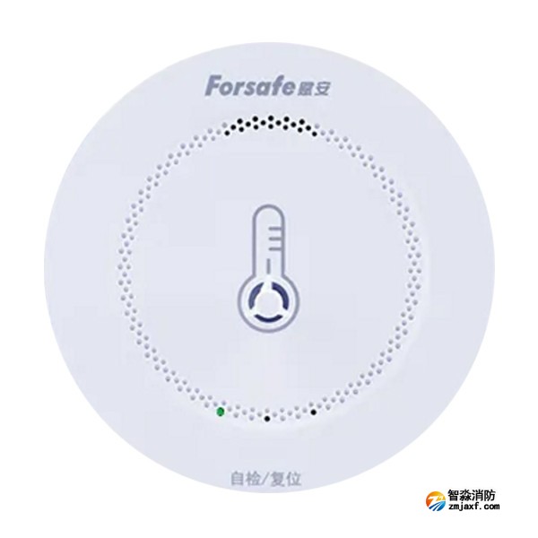 賦安JTW-AR-FS3035獨立式感溫火災探測報警器