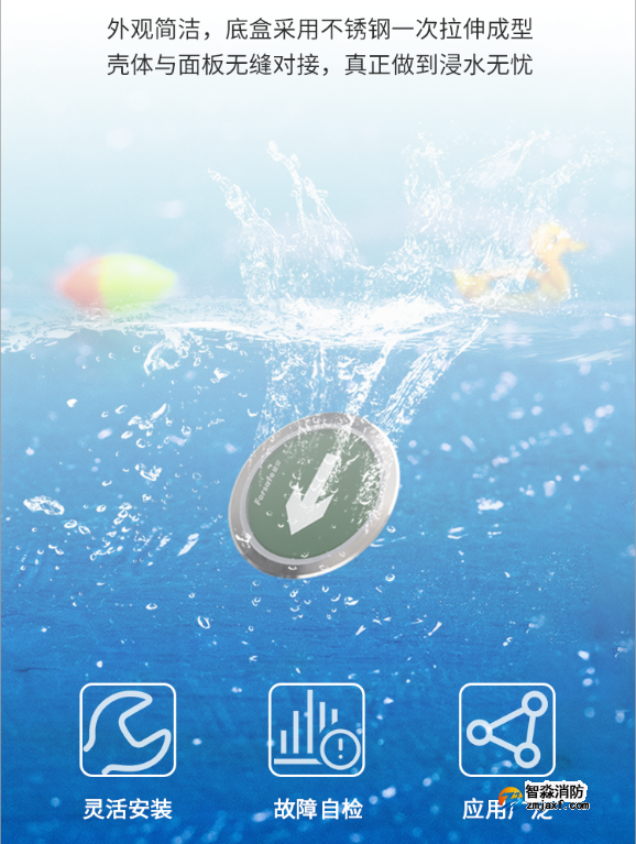 FS-BLJC-1LREⅠ0.3W-7634L(R)應(yīng)急疏散地埋燈IP68產(chǎn)品特點