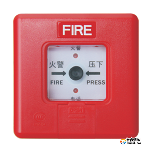 賦安J-SAP-MB手動(dòng)火災(zāi)報(bào)警按鈕