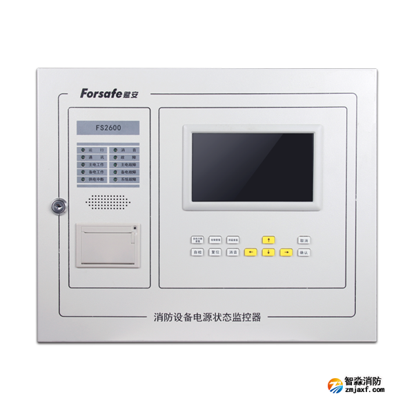 賦安FS2600消防設(shè)備電源狀態(tài)監(jiān)控器