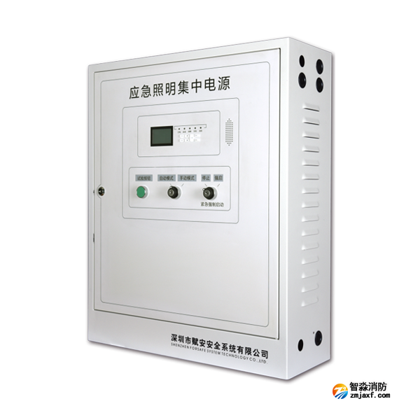 賦安FS-D-0.4KVA-7624B應(yīng)急照明集中電源（消防應(yīng)急燈具專用應(yīng)急電源）