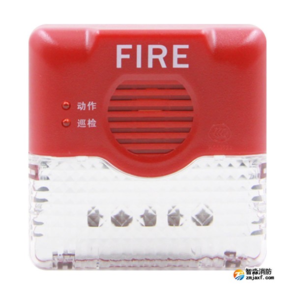 賦安AFN-FS13火災(zāi)聲光警報(bào)器 語(yǔ)音型 交替模式