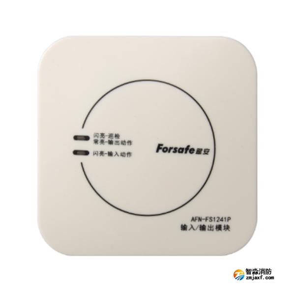 賦安AFN-FS1241P輸入/輸出模塊 二線制 觸點(diǎn)輸出