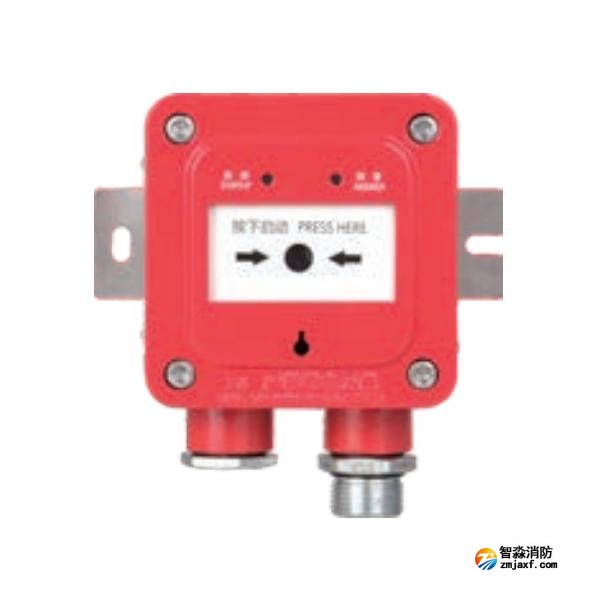 賦安J-SAM-FS2330(Ex)隔爆型消火栓按鈕 防爆消報(bào)