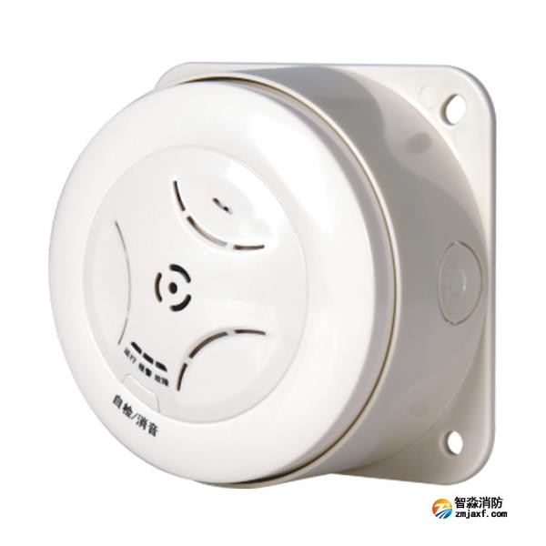 賦安FDZ-10探測(cè)器底座 防水底座 IP65