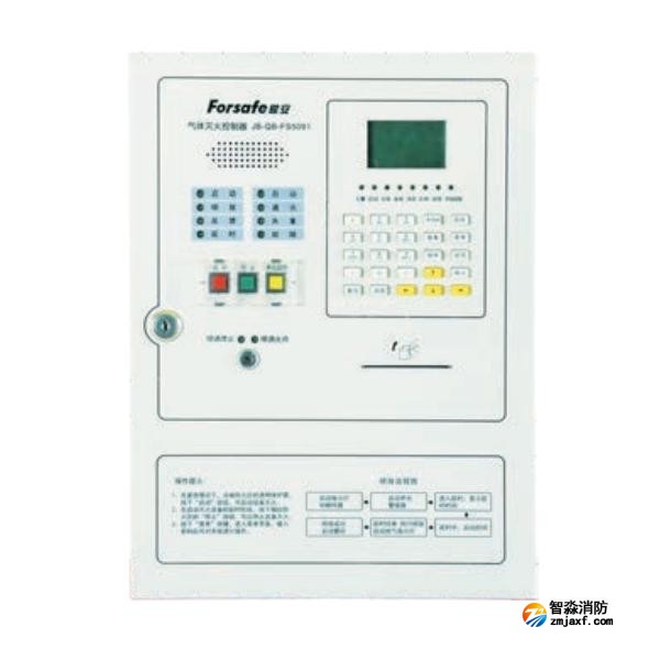 賦安JB-QB-FS5091氣體滅火控制器 單區(qū)