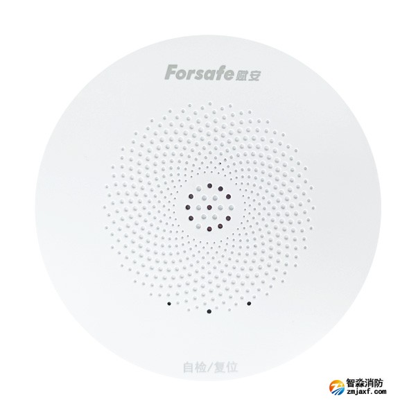 賦安JTY-GM-FS3033/L獨(dú)立式光電感煙火災(zāi)探測(cè)報(bào)警器