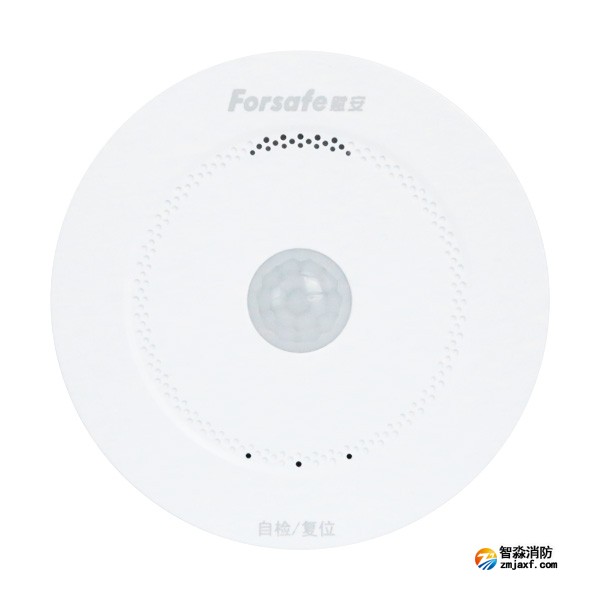 賦安JTY-GM-FS3036/L獨(dú)立式光電感煙探測(cè)器 紅外人體感應(yīng) 物聯(lián)網(wǎng)感煙探測(cè)器