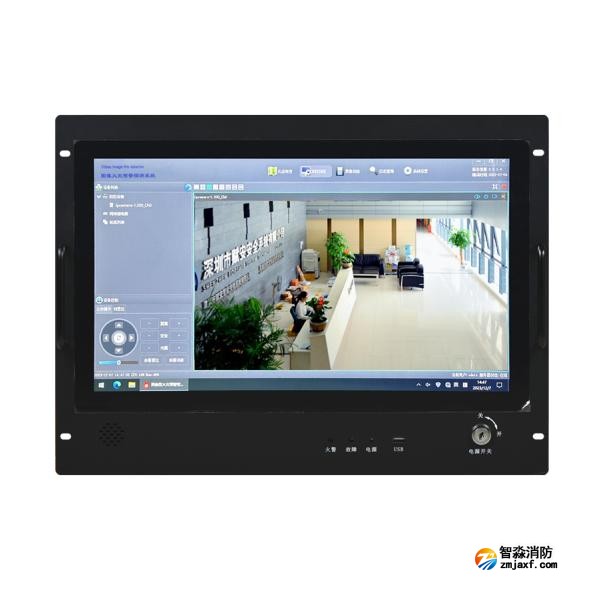 賦安VFD/SF-FS9110/JKQ圖像型火災(zāi)探測(cè)器監(jiān)控端