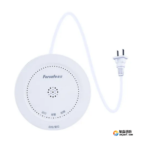 賦安FS3025H家用可燃?xì)怏w探測(cè)器