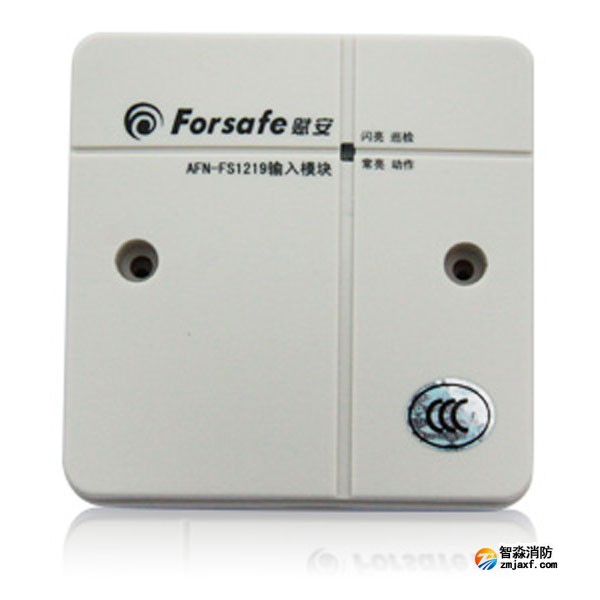 賦安AFN-FS1219(EX)輸入模塊