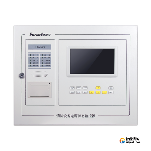 賦安FS2500消防設備電源狀態(tài)監(jiān)控器