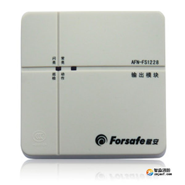 賦安AFN-FS1228輸出模塊