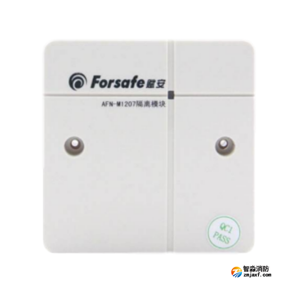 賦安AFN-M1207隔離模塊