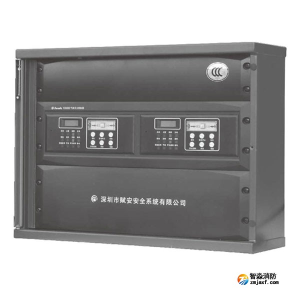 賦安FS5090-4氣體滅火控制單元