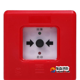 賦安J-SAP-FS1331消火栓按鈕