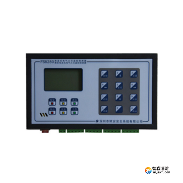 賦安FS8280剩余電流式/測溫式電氣火災(zāi)監(jiān)控探測器