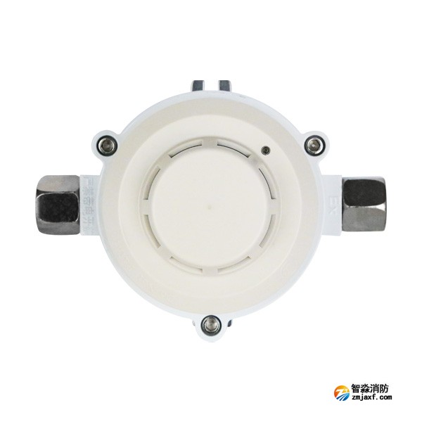 金鼎JDXT-Y-1防爆點型感煙火災探測器 可定制編碼型