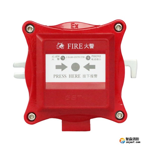 金鼎JDSB防爆手動(dòng)火災(zāi)報(bào)警按鈕 可定制編碼型