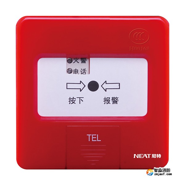 尼特J-SAP-FT8202(EX)手動火災(zāi)報警按鈕
