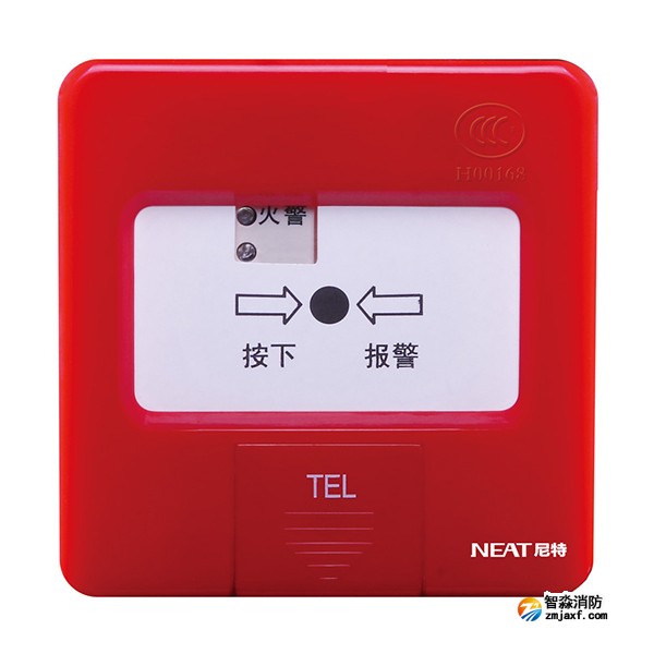 尼特J-SAP-FT8202A手動火災(zāi)報警按鈕