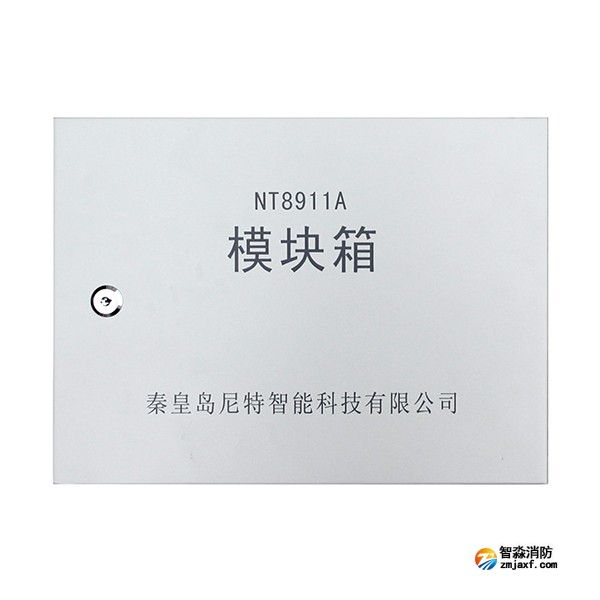 尼特NT8911A模塊箱