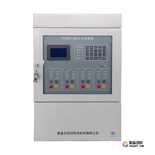 尼特FT8030氣體滅火控制器