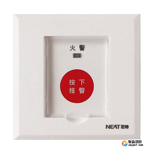 尼特NT8237手動報警開關(guān)