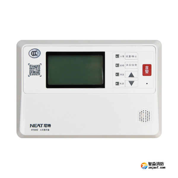 尼特NT9302火災顯示盤