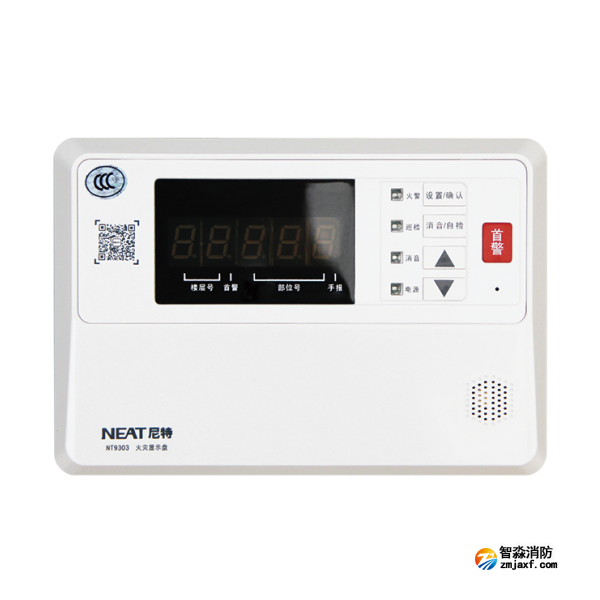 尼特NT9303火災顯示盤