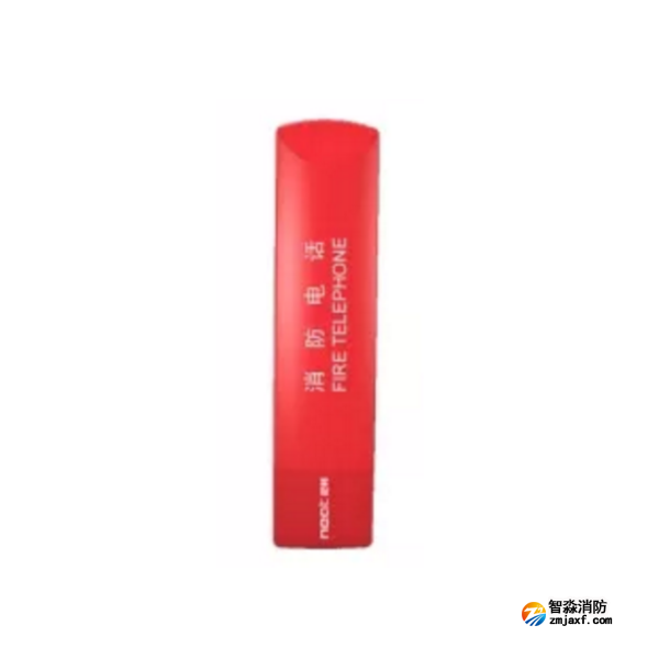 尼特NT9502A消防電話分機(jī) 手提式 非編碼