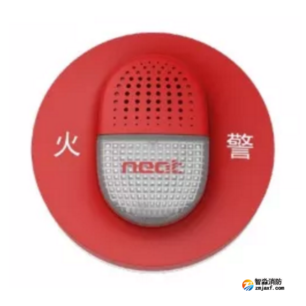 尼特NT9213火災(zāi)聲光警報(bào)器