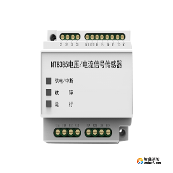 尼特NT8385電壓/電流信號(hào)傳感器