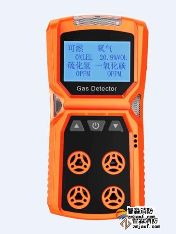 便攜式四合一可燃氣體檢測儀