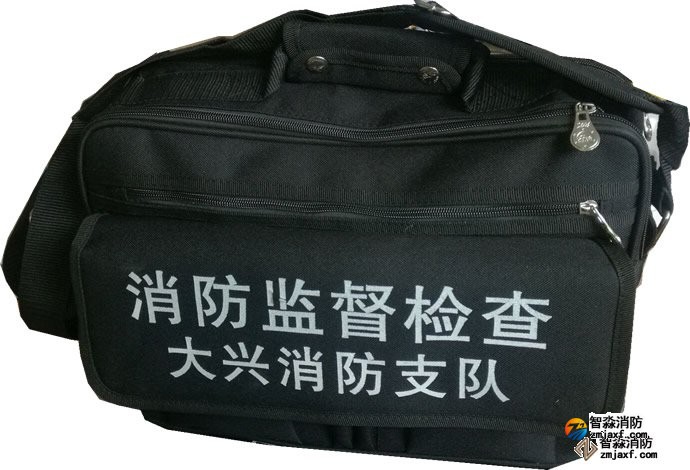 消防監(jiān)督檢查包