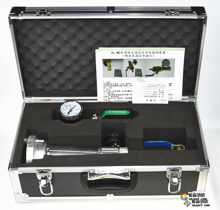 ZM-SS多功能消防試水檢測箱