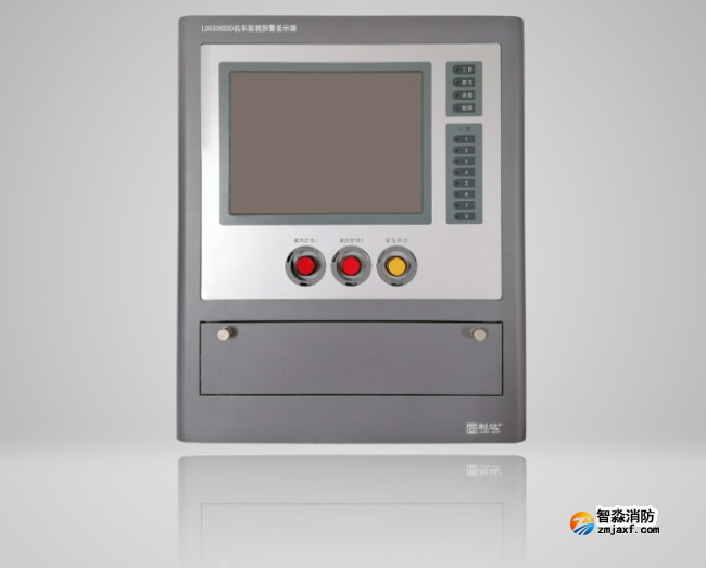 LD5508END機車監(jiān)視報警顯示器