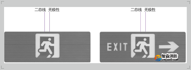 集中電源集中控制型消防應急疏散標志燈（嵌裝式）接線圖