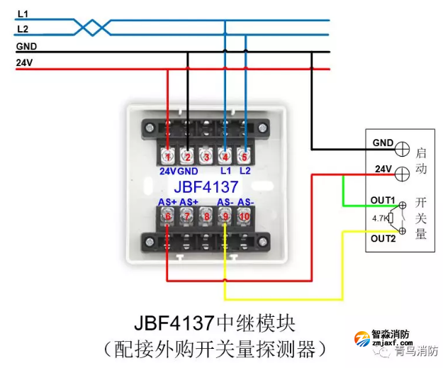 JBF4137中繼模塊配接外購開關(guān)量探測器接線圖