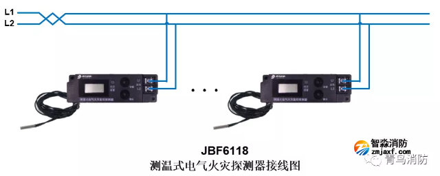 測溫式電氣火災(zāi)監(jiān)控探測器JBF6118電氣火災(zāi)監(jiān)控系統(tǒng)產(chǎn)品接線圖