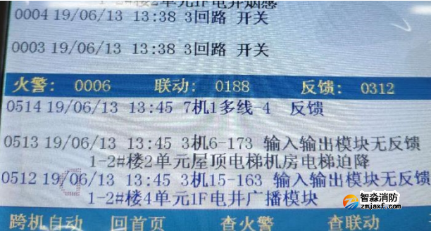 JBF-11SF系列青鳥消防主機回路板故障相關(guān)問題處理