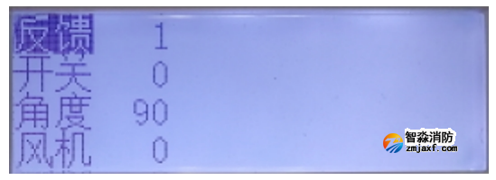 青鳥消防余壓監(jiān)控系統(tǒng)風(fēng)閥執(zhí)行器常見故障及解決方法