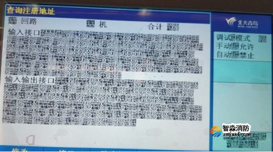 青鳥防火門監(jiān)控系統(tǒng)主機(jī)問題及解決方法