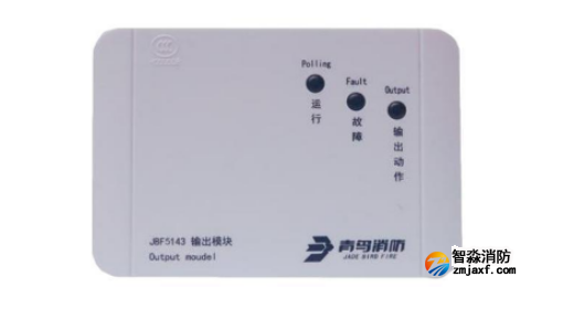 JBF4143、JBF4143A、JBF5143輸出模塊