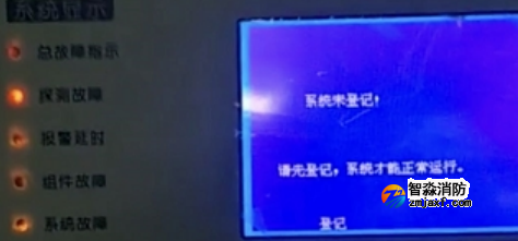 青鳥消防及子品牌可燃氣體報警主機常見故障及解決方法