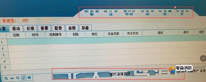 CAD版CRT安裝在XP系統(tǒng)電腦上后出現(xiàn)界面變形的情況