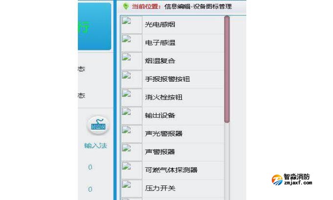 CRT使用安裝包部署到私人電腦上，打開(kāi)后無(wú)設(shè)備圖標(biāo)