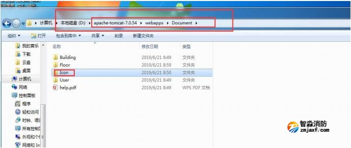 CRT使用安裝包部署到私人電腦上，打開(kāi)后無(wú)設(shè)備圖標(biāo)