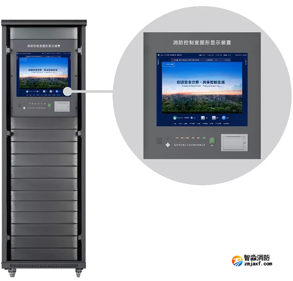 立柜式CRT-9200Android圖形顯示裝置